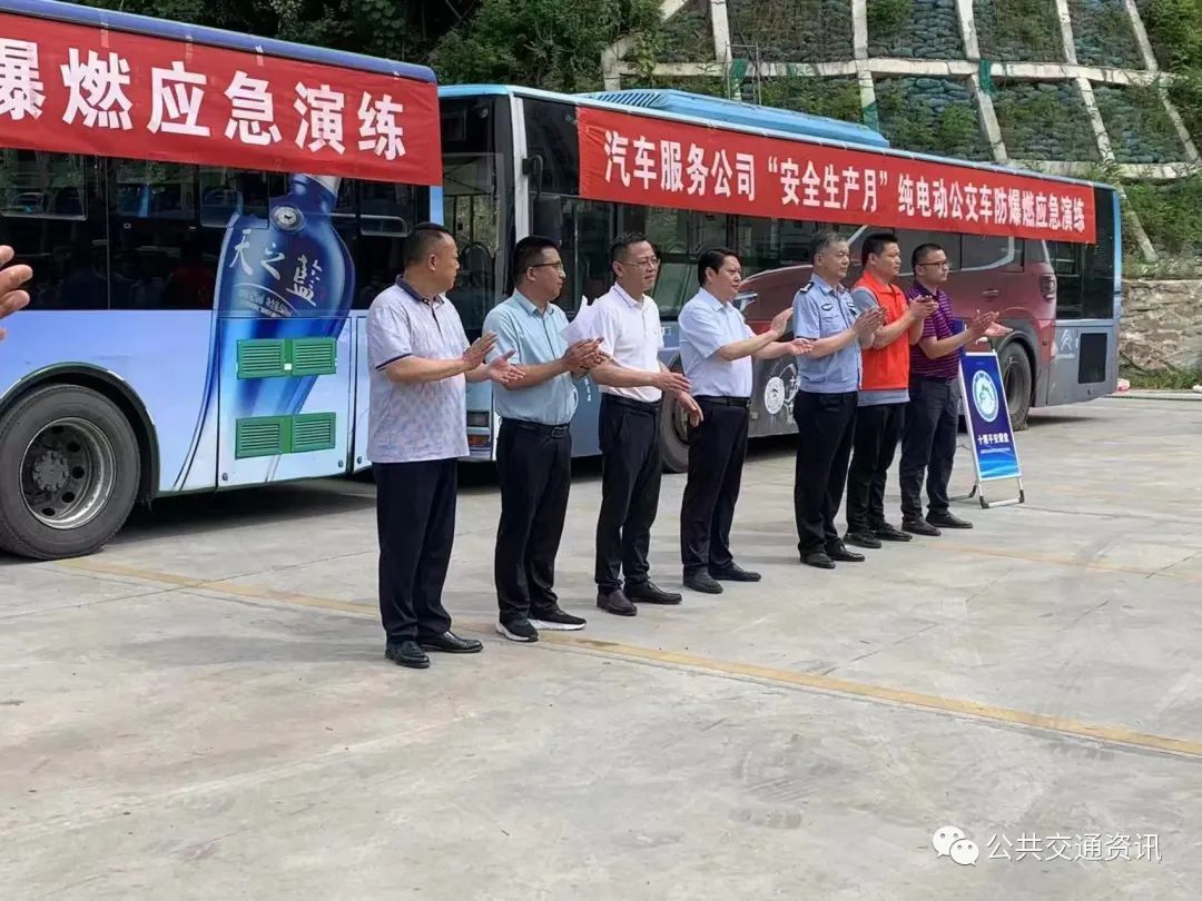 公交信息网
