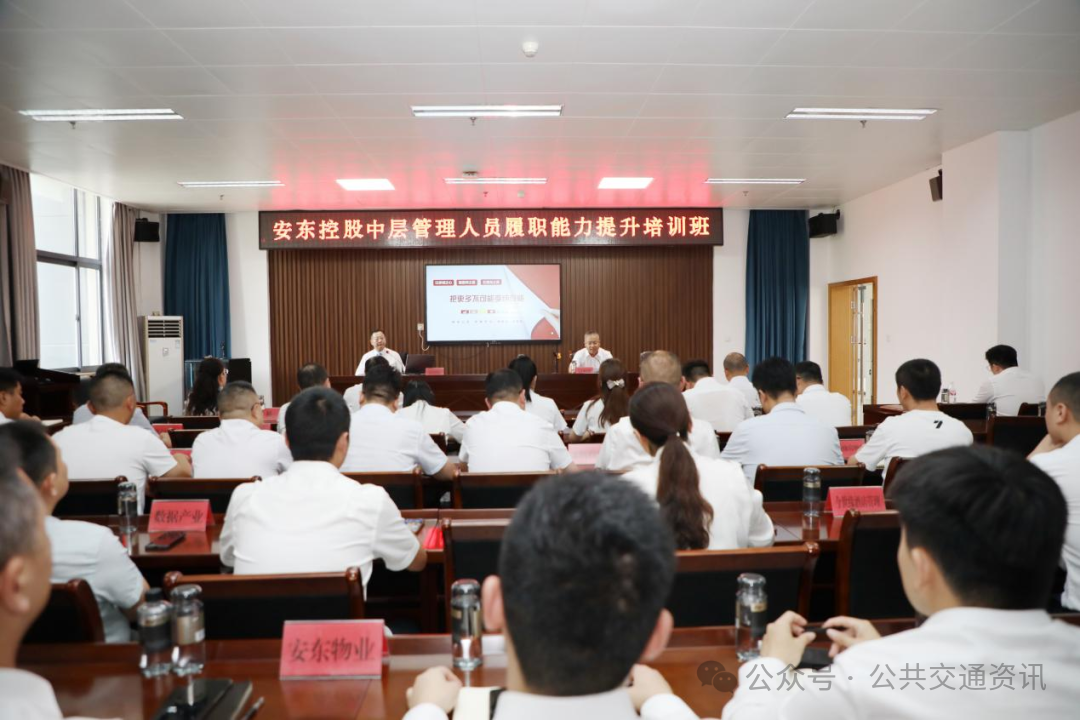 孙智敏：新时代国有企业党员干部如何提升素养、践行使命的思考与实践