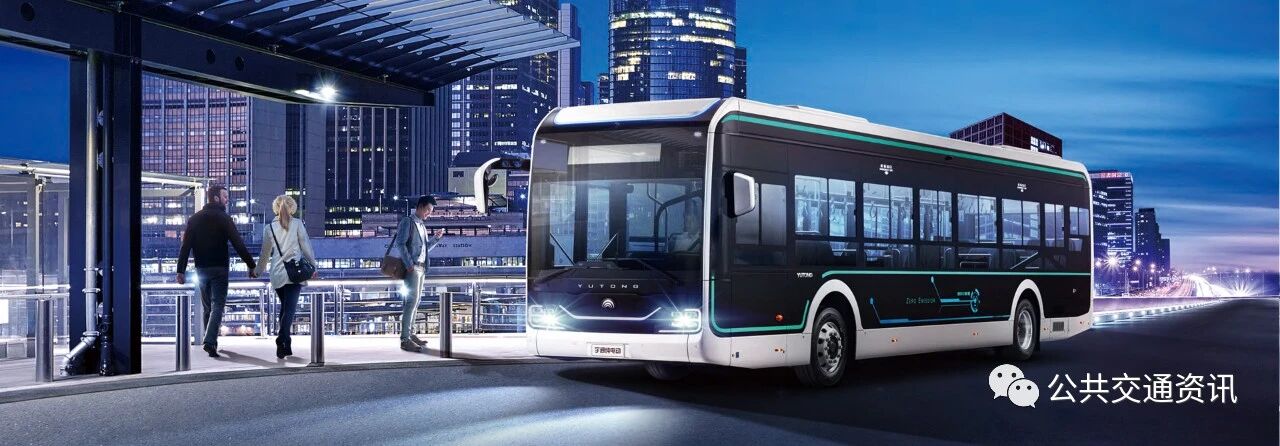 【学习】城市公交车长岗位服务规范