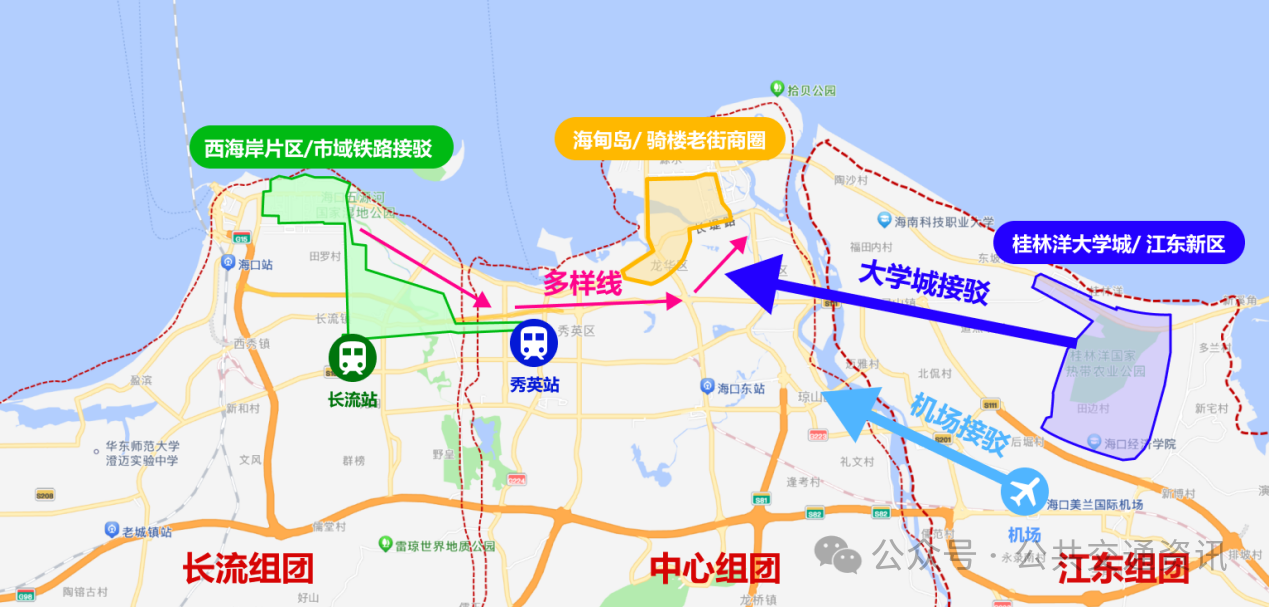 赵义星：海口微公交精细化运营的探索与实践