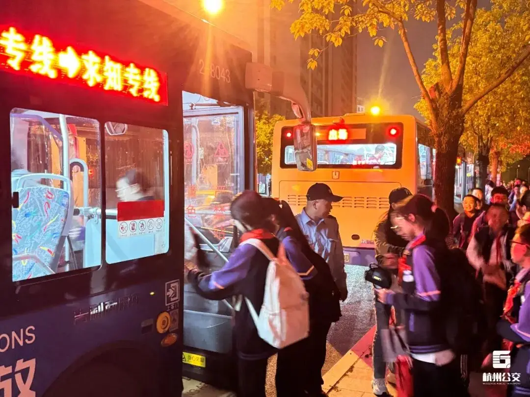 一键申请，实时掌握动态！杭州公交求知专线上线新功能