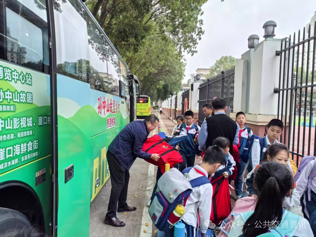 直击开学首日！中山公交为开学季按下“护航键”