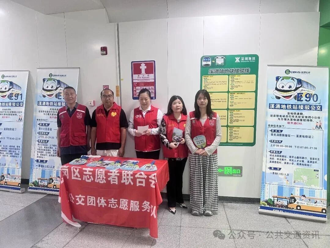 启动轨道站点客流调研专项行动 东部公交全力优化地铁公交无缝接驳