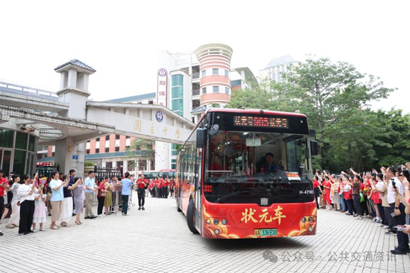 全程护航，为梦奔赴！广州巴士集团全力保障2026年高考出行
