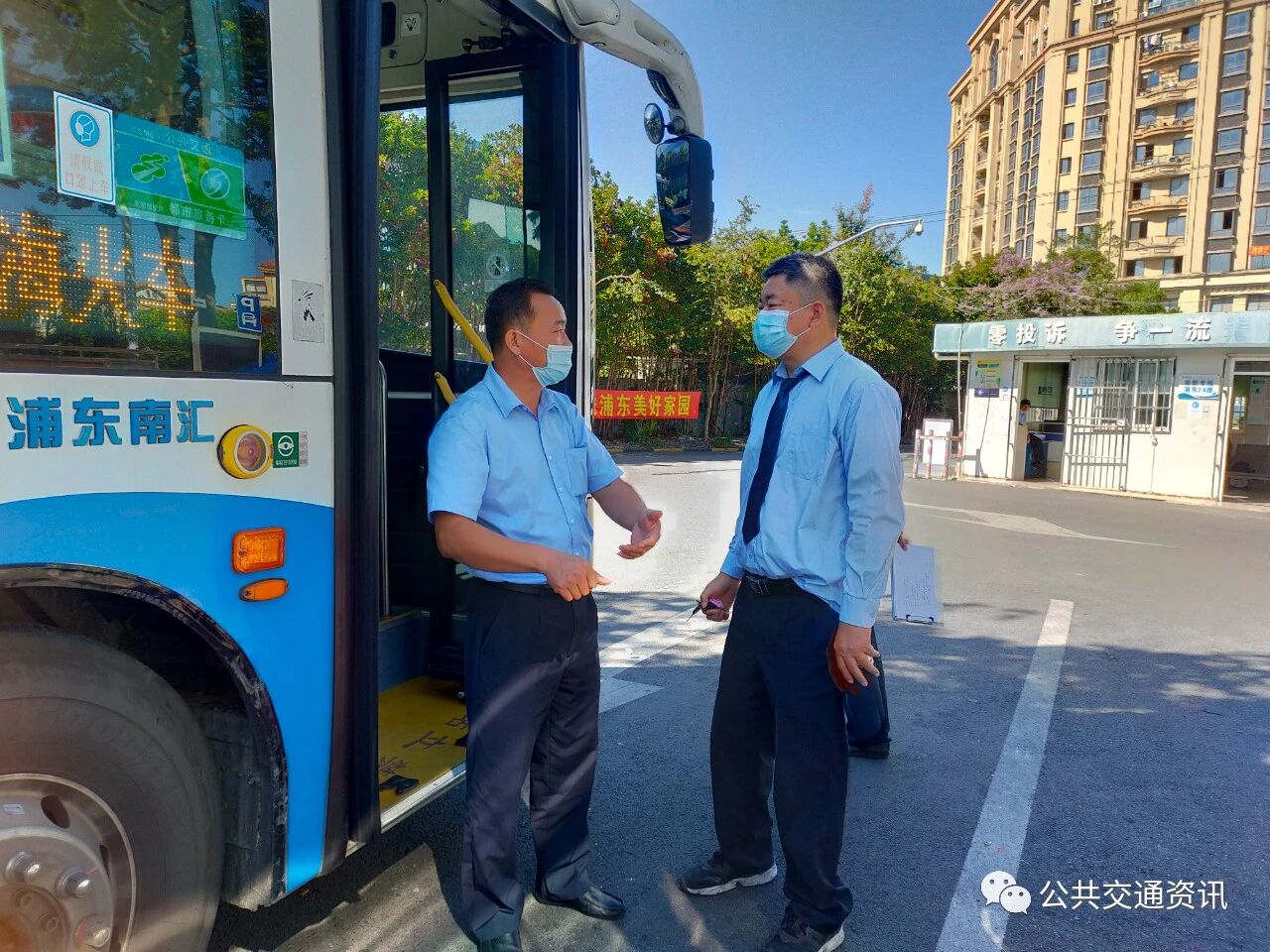 【管理】公交线路管理员早夜进出场工作细则