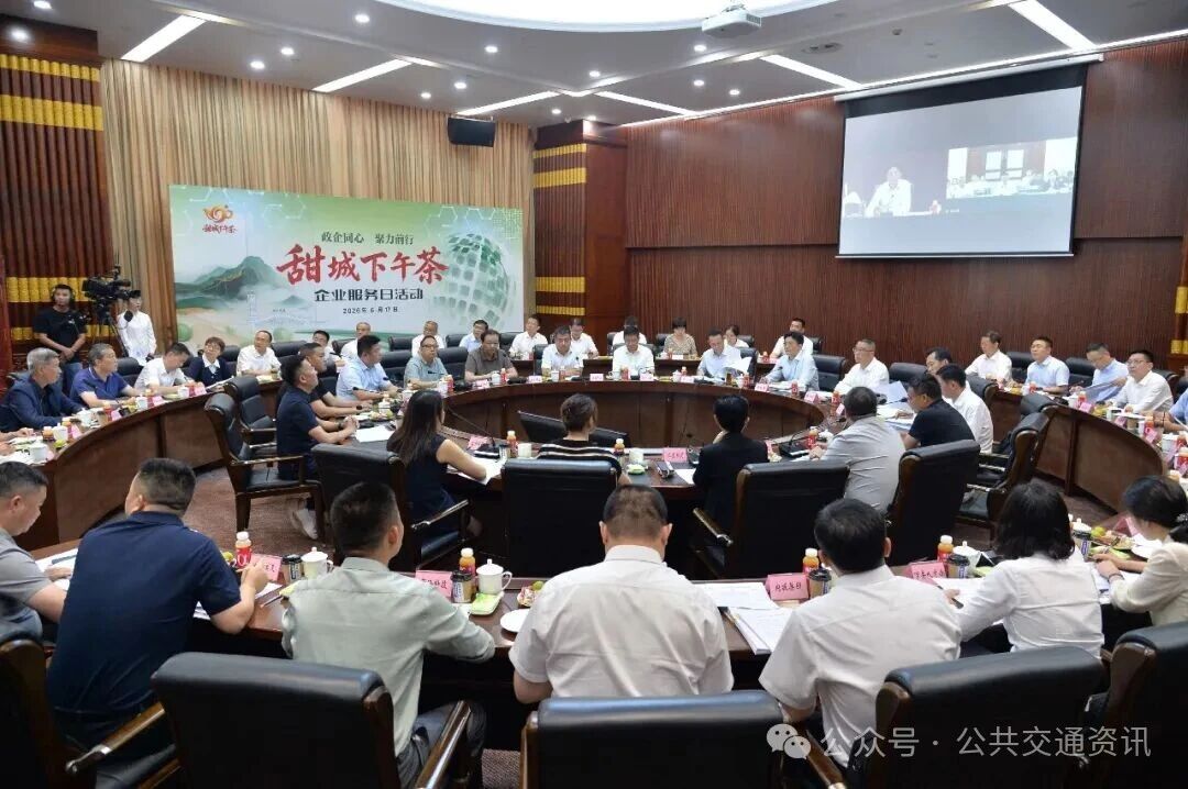 蒋光宁：建议加快推进公交场站综合开发 打造“公交+”多元新业态 规范城区共享电单车管理