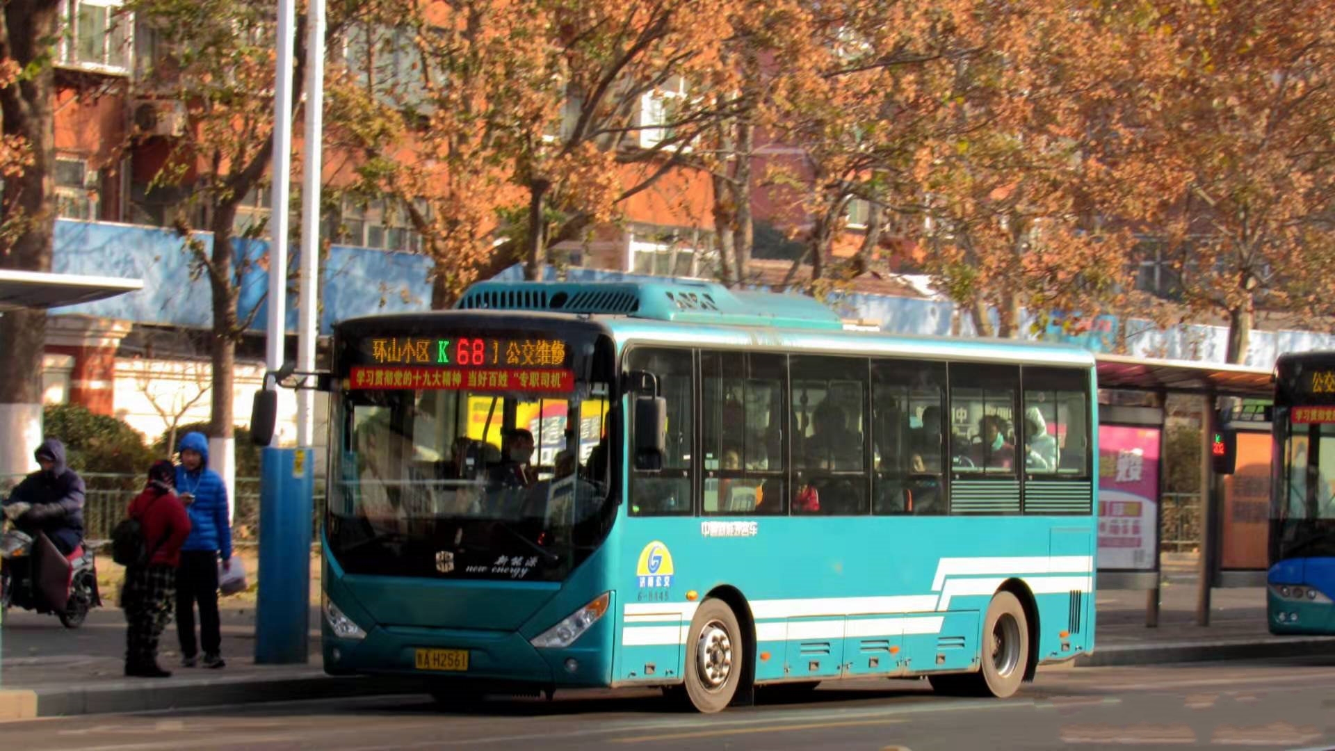 沧州公交部署下半年攻坚任务 | 规范指标管理 强化危机意识 分层攻坚破局 锤炼过硬作风 刚性考核问责 冲刺下半年目标