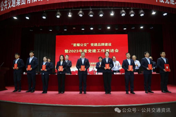 以“星耀公交”党建品牌为引领 推动党建与业务深度融合的郑州实践