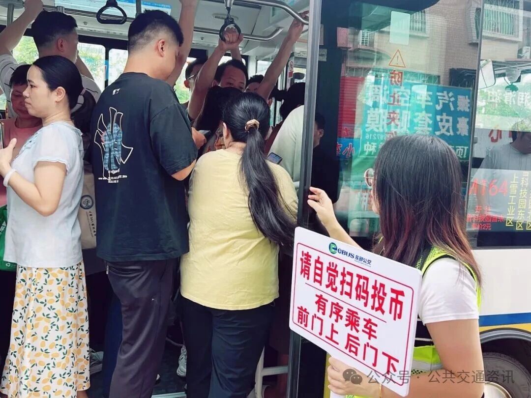 精准摸排客流 优化公交出行 | 东部公交启动站台客流专项调查