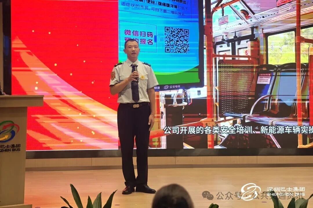 匠心筑梦，薪传深巴！深巴举办第三届巴士工匠现场展示评选活动